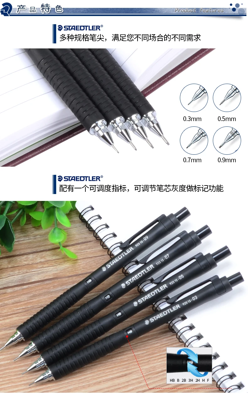 Staedtler 925 15 механический карандаш карандаши для рисования школьные канцелярские принадлежности механические карандаши 0,3/0,5/0,7/0,9 мм