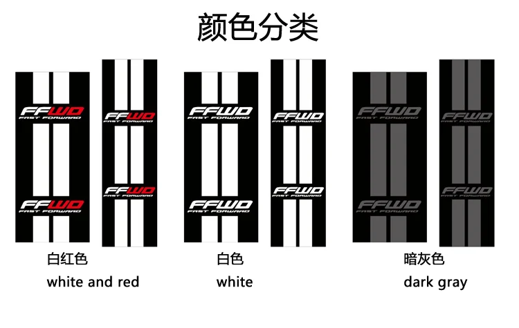 READU стикер для велосипеда FFWD ступицы наклейки s дорожный велосипед диски наклейки на ступицы колеса велосипеда ступицы наклейки s наклейки