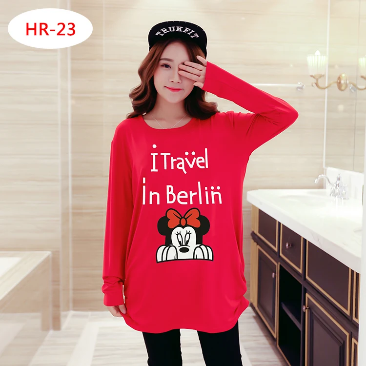 HR-23