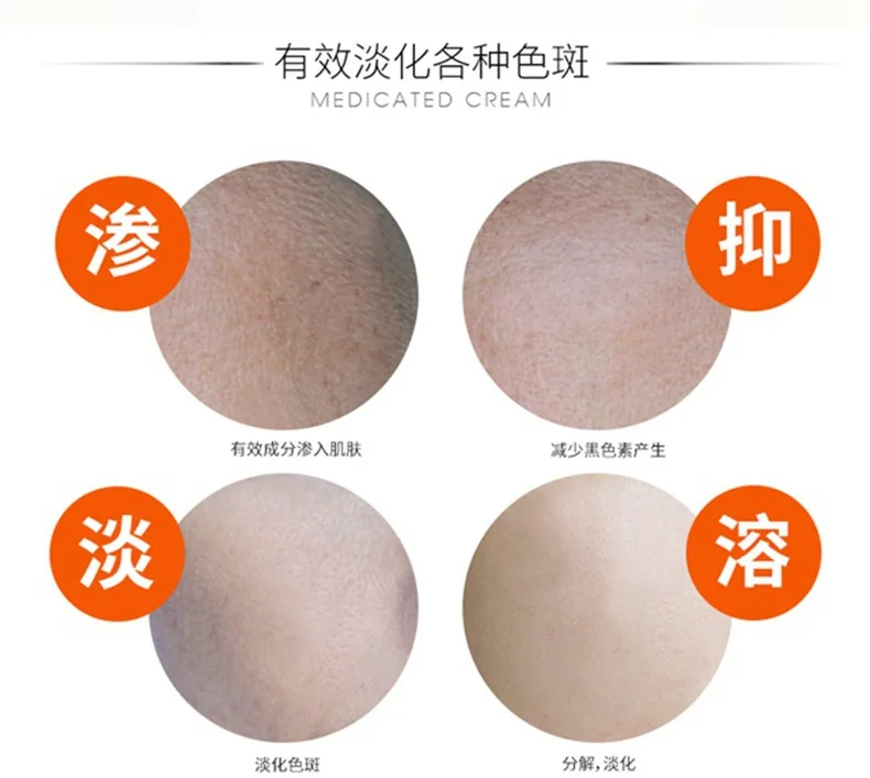 YBL006 face cream 18
