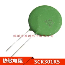 100% NOVOS PCS SCK301R5MSBY 1 SCK301R5 SCK 301R5 SCK303R0MSBY SCK303R0 303R0 SCK305R0MSBY SCK305R0 305R0 Termistor 30 Diâmetro MM