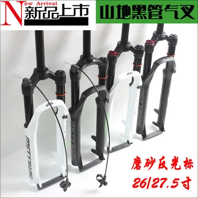 

26/27.5 inch MTB Mountain Bike fork Oil and Gas Fork/Air Resilience line /shoulder control down hill suspension bicycle fork