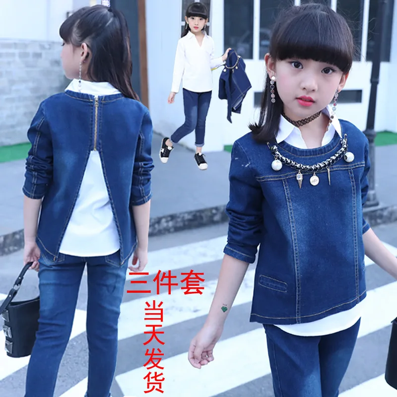 

Girls suit Children clothing spring autumn new cotton denim long sleeves after split jacket + shirt + pants baby girls clothes