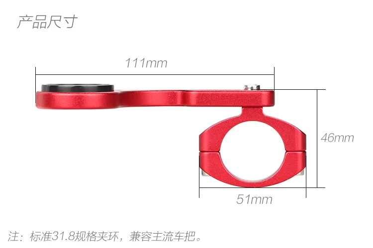 Perfect GUB Handlebar Computer Mount 31.8mm Adjustable Compatible For GARMIN Edge 200/1000 GoPro Camera bryton 100/310/530 Light Mount 3