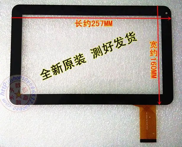 

DH-1007A4-PG-FPC033-V2.0 10.1inch touchscreen for tablet DH 1007a4 PG fpc033 dh-1007a4-pg-fpc033-v2.0