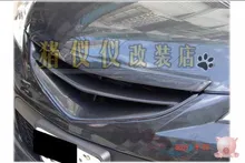 For 08 MAZDA 5 scale free mazda5 autoexe