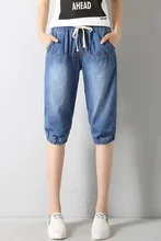 Casual capris harem pants for woman denim jeans summer spring autumn loose elastic waist plus size female trousers lsd0601