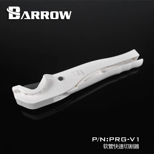 Barrow PRG V1 PETG/Акриловые жесткие трубки и мягкие быстрые резаки имеют защитный замок