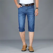 Джинсы хлопок прямые Классические летние мужские джинсовые брюки джинсы Повседневные Удобные по колено брюки прямые брюки KH8053