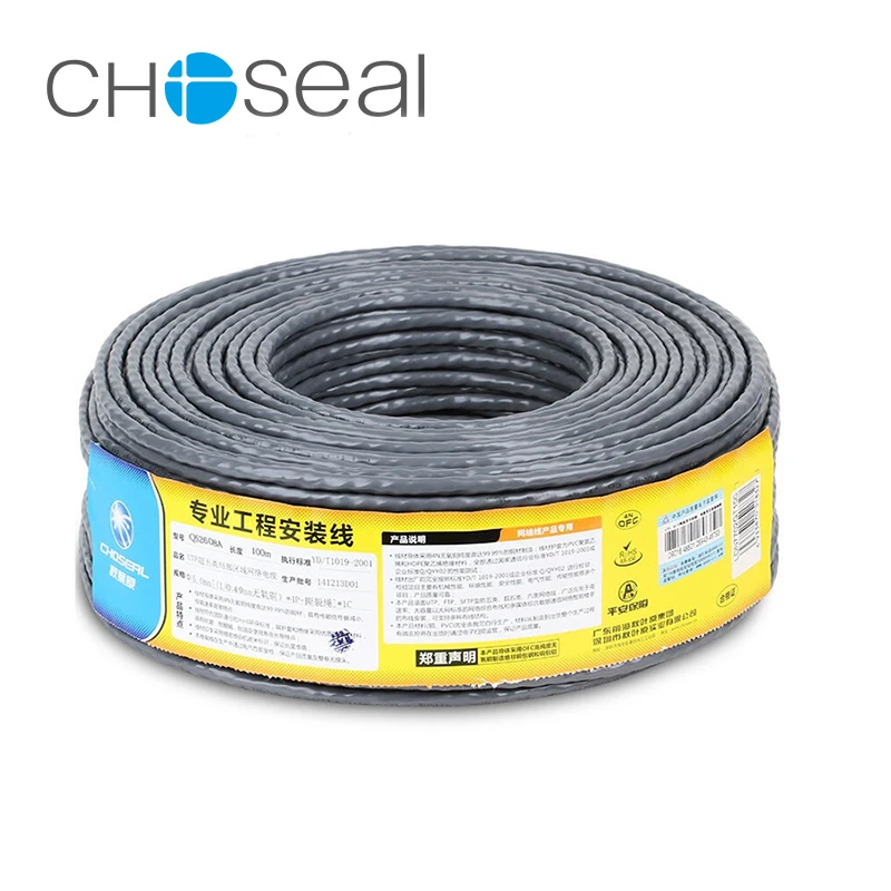 

Choseal QS6151A UTP Cat5e 100Mbps Network Cable Oxygen-free Copper Unshielded Twisted Pair DIY Ethernet Cable