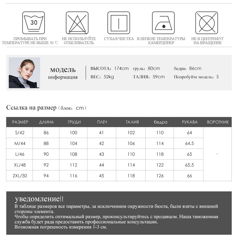 Евразии бренд женские зимние толстые куртки капюшон парка верхняя одежда леди сохранить теплые пальто серый женский Костюмы YD1867