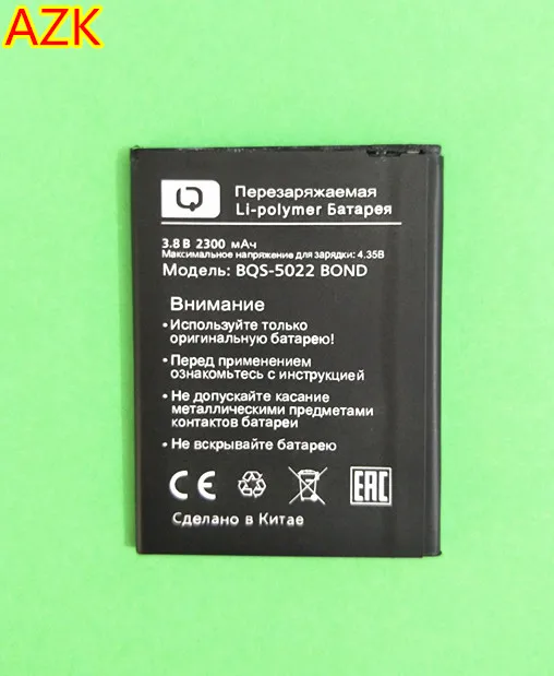 BQS-5022