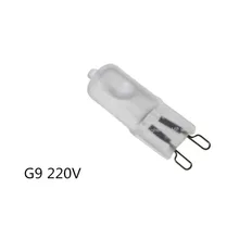 5 шт., G9, скраб, галогенная лампа, матовый светильник, G9, 220 В, G9, 20 Вт, 40 Вт, 60 Вт, матовые лампы, скраб G9, мягкий светильник, лампа для ароматерапии