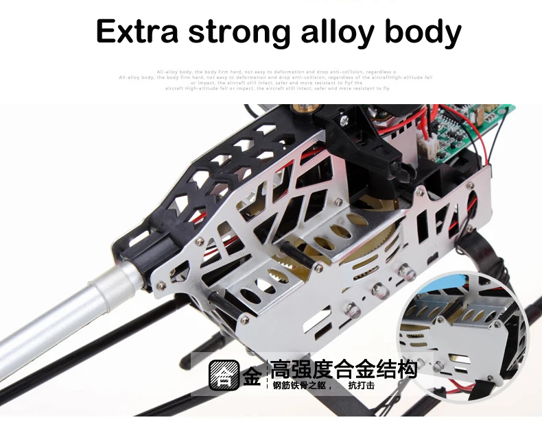 EN71 extra Large Rc Helicopter, extra strong alloy body 4i-u25 aterm Louiion (oor