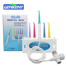 Genkent зубные SPA воды нить Ирригатор для полости рта Jet межзубных зубная щетка зубная Flosser Вода Палочки для зубов
