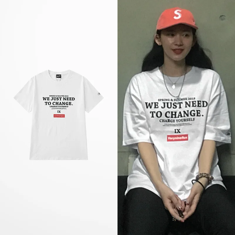 

We Just Need To Change Print Box Logo Casual Wear T Shirts Men Summer Korean Style Harajuku T-shirt Men Skateboard Hip Hop Tee