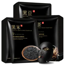 

Black Bean Turbid Skin Black Mask Refreshing Oil Control Nourish Skin Moisturizing Mask
