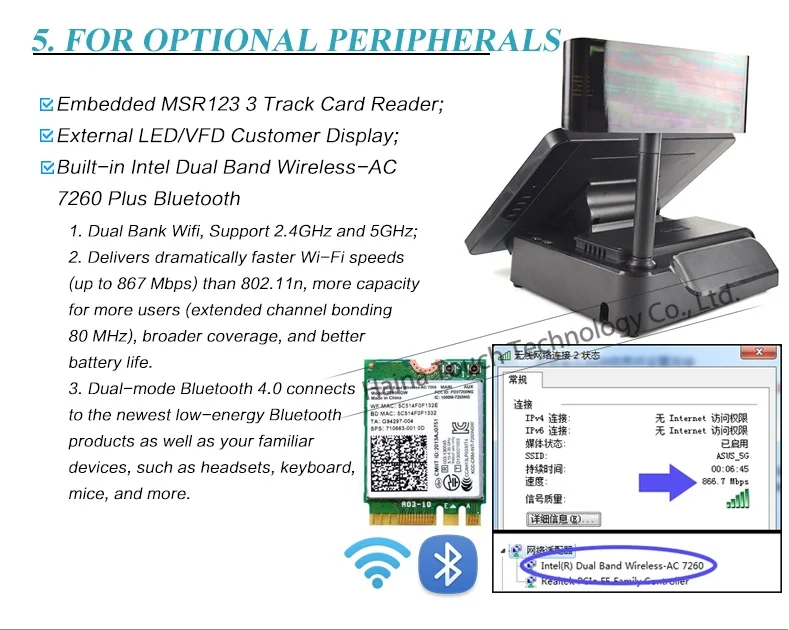 Haina Touch 15 дюймов Ресторан Сенсорный Экран кассовый аппарат POS система с дисплеем клиента