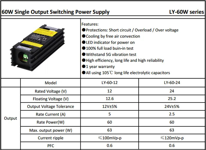 LY60-001