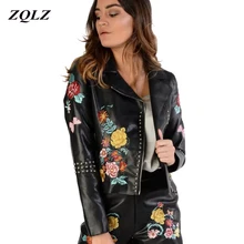 ZQLZ модная Осенняя кожаная куртка с вышитыми цветами для женщин, тонкое короткое пальто из искусственной кожи, Женская Байкерская верхняя одежда