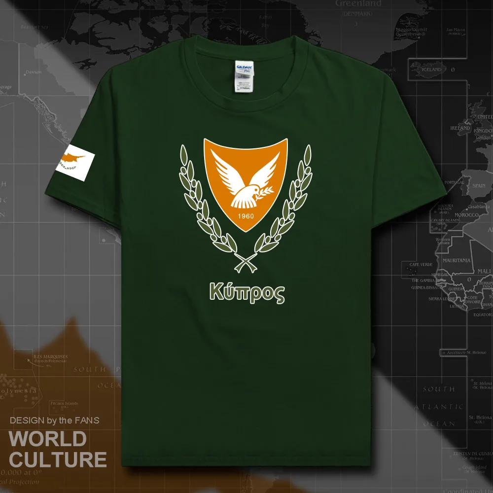 HNat_Cyprus20_T01forestgreen