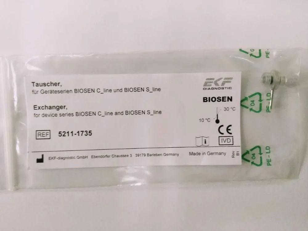 Bosch x100ti. Сбивальная машина tekno stamap. Корзина для бумаг с плавающей крышкой "curver" stamm, 12 л. Миксер tekno stamap 60. Корзина для бумаг с плавающей крышкой "curver" stamm, 12 л.