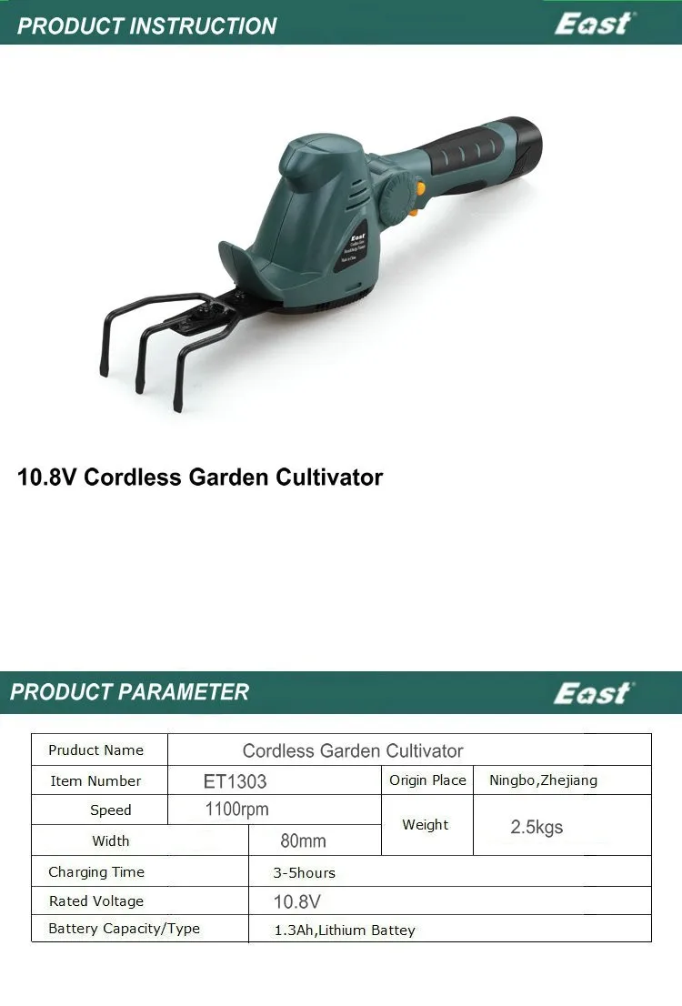 Восточные садовые электроинструменты 10,8 в беспроводной садовый культиватор электрические грабли Беспроводная вилка с фабрики ET1303 без ручки и колес