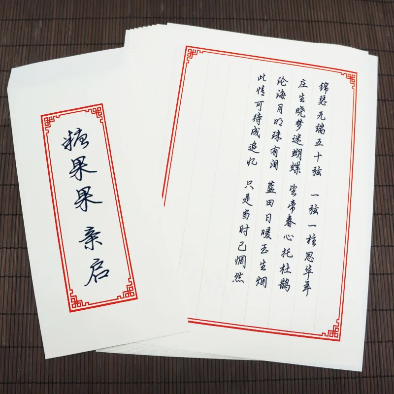 1SET Chinese style antique monochrome vertical eight lines stationery