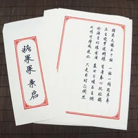 1SET Chinese style antique monochrome vertical eight lines stationery kraft paper pen paper vertical letter stationery wholesale