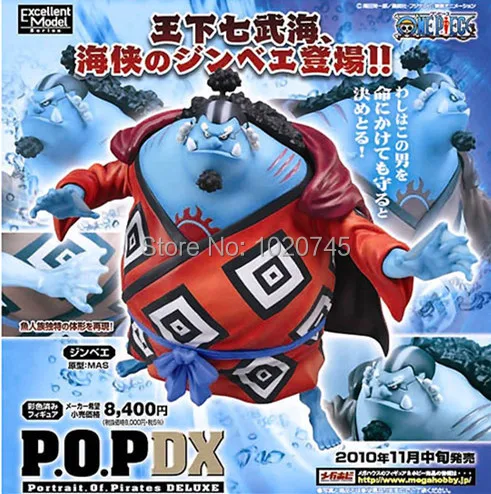 Bandai Megahouse Excellent Model Portrait Of Pirates Pop One Piece Neo Dx Jinbei 1 8 Figure Portrait Oil Painting From Photo Modeling Reelportrait Painting Aliexpress