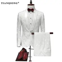 TIAN QIONG Suit Men 2017 Latest Coat Pant Designs White Wedding Tuxedos for Men Slim Fit Mens Printed Suits Brand Men Clothing