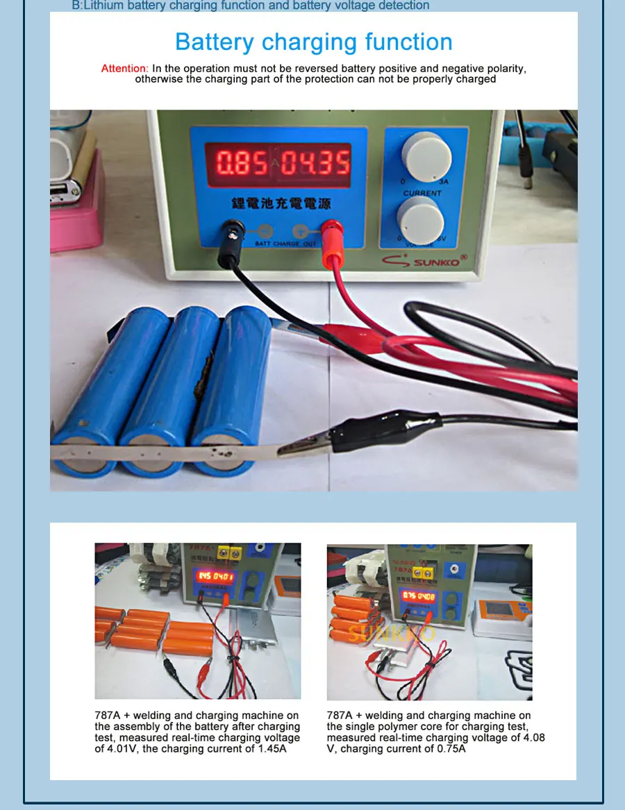 787A Battery voltage detection 04