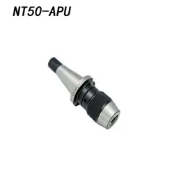 NT50 APU16 держатель сверла