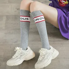 Женские забавные хлопковые носки с надписью Halajuku Chaussette Femme Sokken, носки в стиле хип-хоп, уличные носки для скейтборда, Бальные чулки унисекс Meia