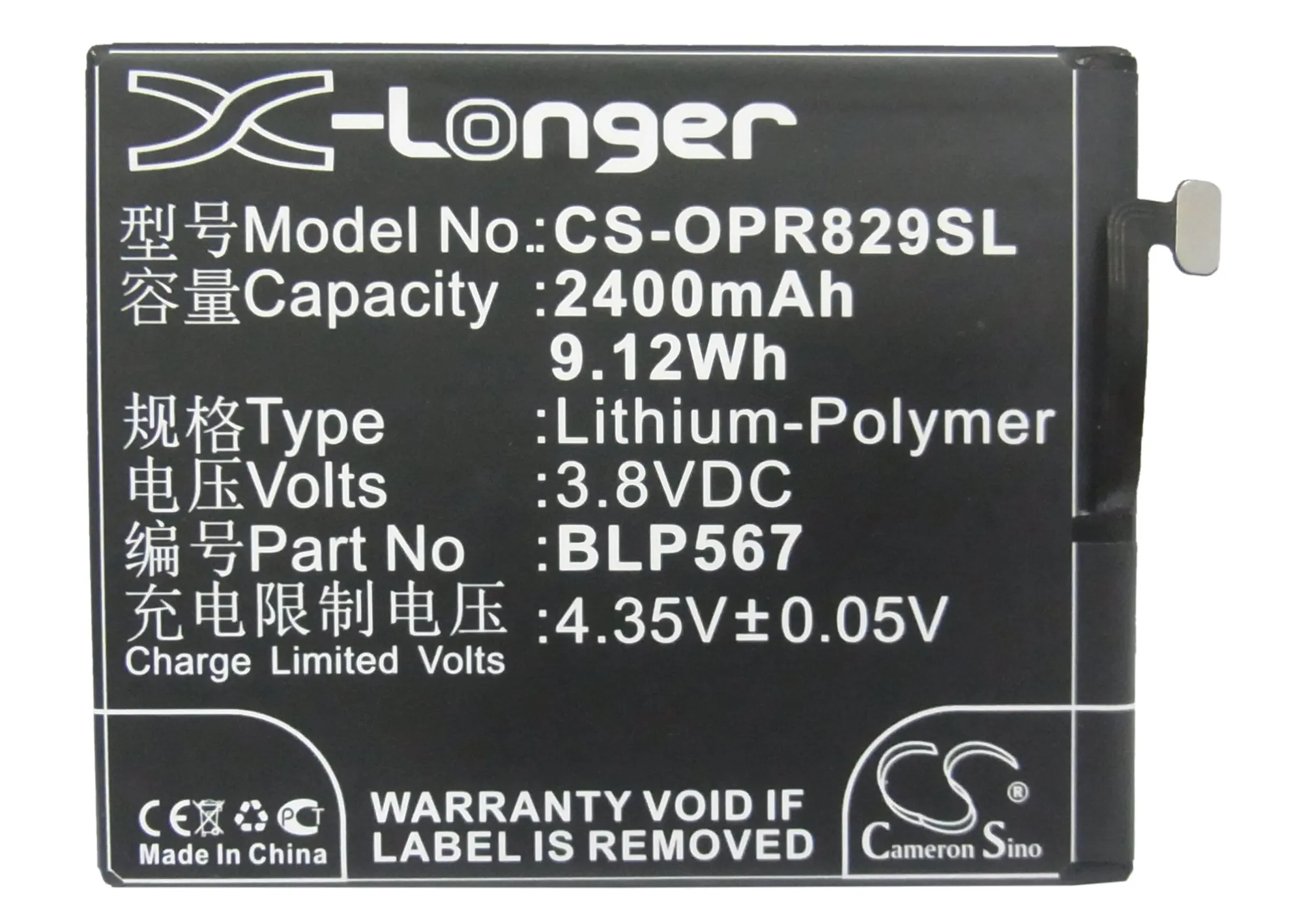 Cameron Sino 2400 мАч аккумулятор BLP567 для OPPO R1 R1K R1L R1S R8000 R8001 R8006 R8007 R829T|2400mah battery|cameron sinobattery