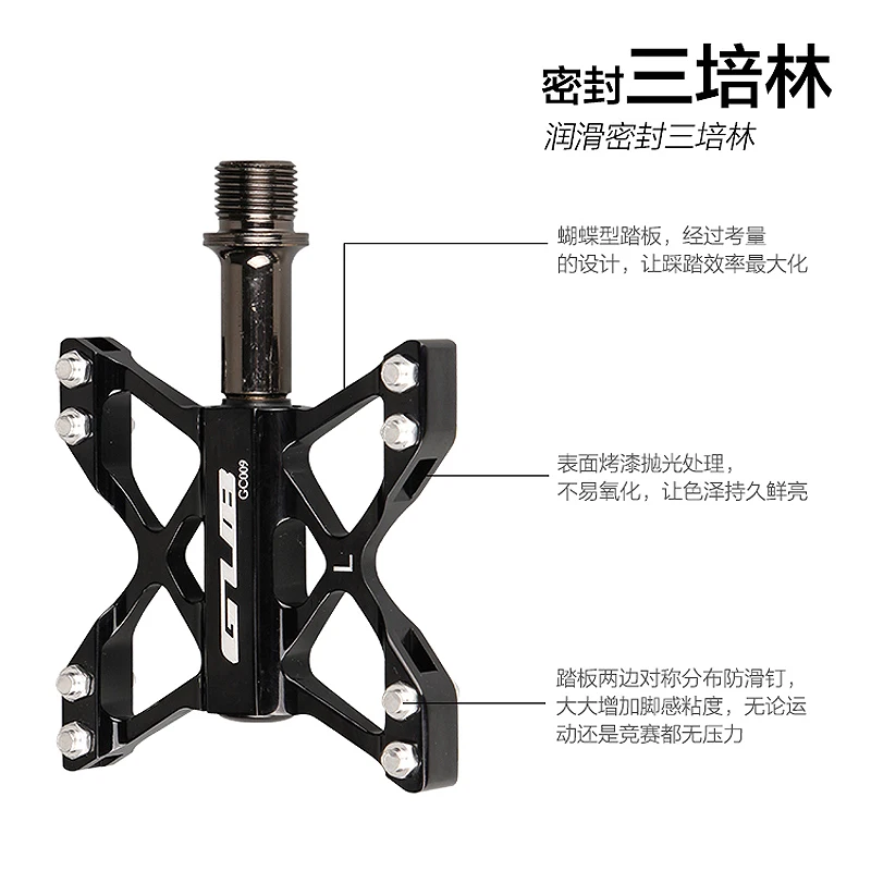 Велосипедная Педаль 3 Peilin структура подшипник из сплава на основе алюминия педаль для дорожного велосипеда складной велосипед горный велосипед