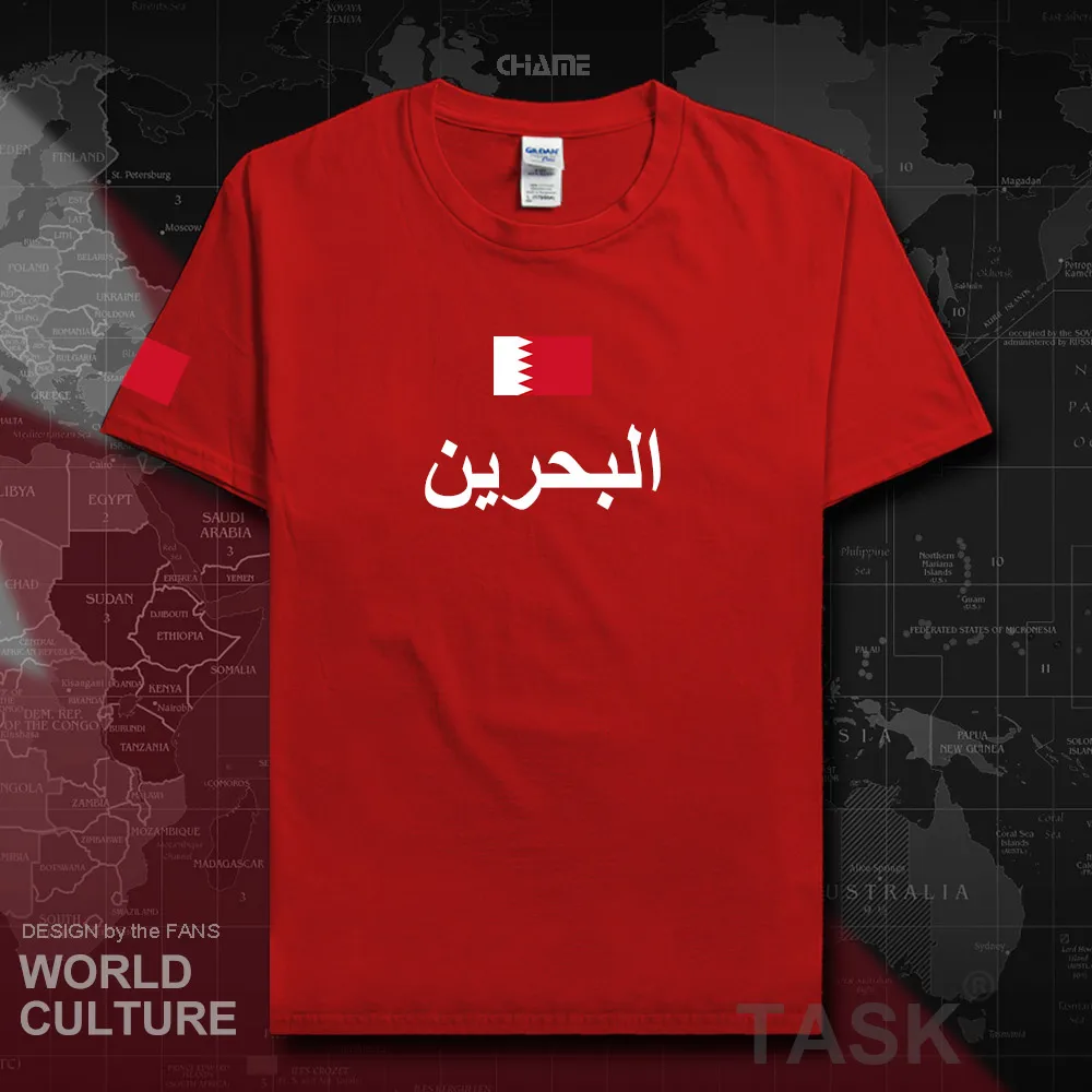 HNat_Bahrain01_T01red
