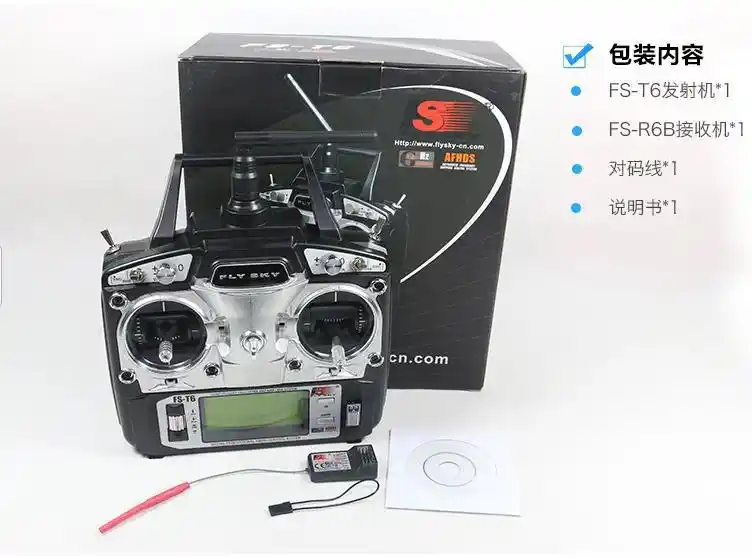 6 channel transmitter and receiver
