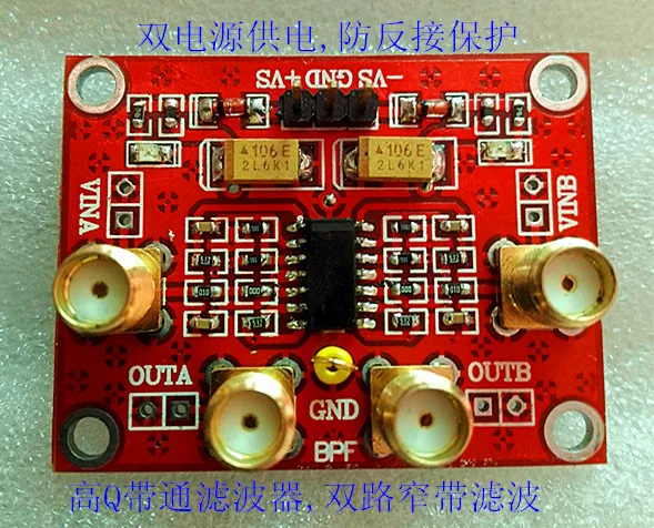 

Narrow Band Double Circuit Module of High Q Active Band Filter
