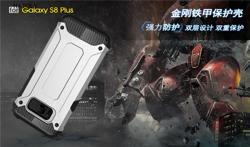 HATOLY For Coque Samsung Galaxy S8 Plus Case G955 Heavy Armor Hard Rubber Cover Silicone for 6.2&quot# | Мобильные телефоны и