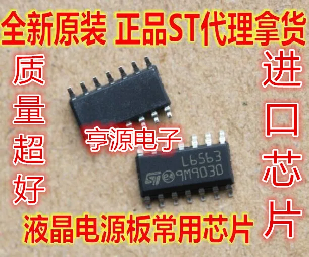 10 шт. L6563 L6563D L6563H 16 оригинал | Электронные компоненты и принадлежности