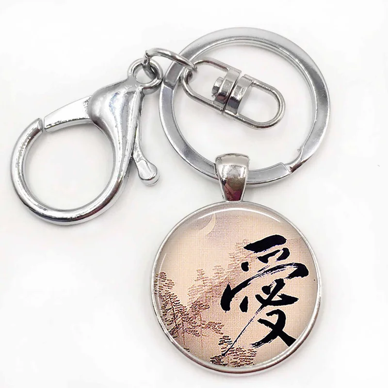10silver keychain.