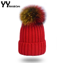Реальный Лисий Мех животных помпоном hat Для женщин зимние трикотажные шапочки теплый Skullies с красочные енот Мех животных Пом Bobble Hat капот yy7278