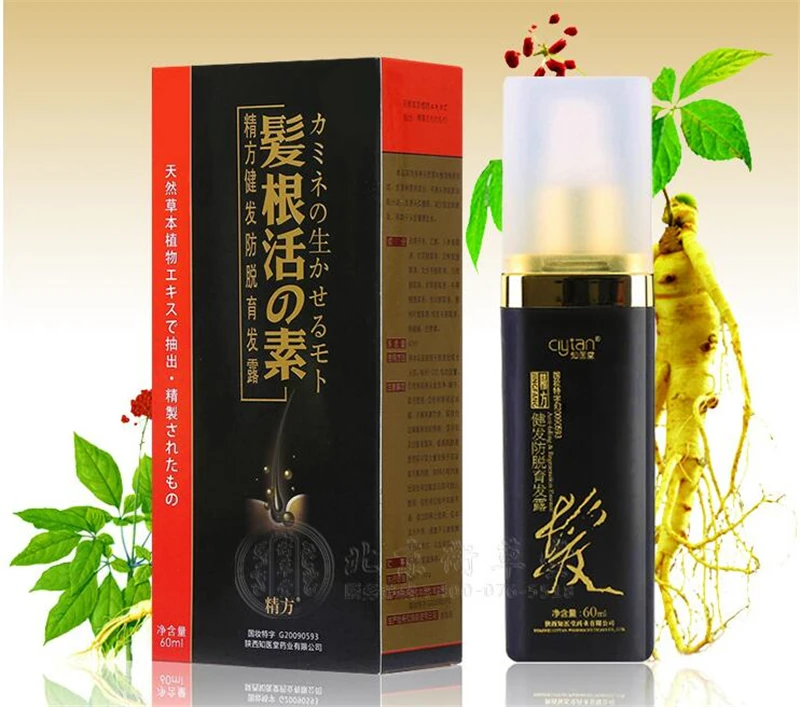 Queda de Cabelo Produtos de Cabelo Líquido o Crescimento do Cabelo Rápida para Mulheres dos Homens Ciytan Médica Essência Anti Denso Sunburst Crescer Tratamento Alopecia 4 Ciytan Médica Essência Anti Queda De Cabelo