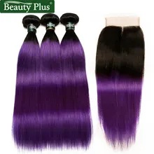 Бразильские Омбре фиолетовые человеческие волосы 4 пучка с закрытием два тона 1B фиолетовые прямые волосы плетение с закрытием темный корень не Реми