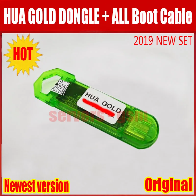 HUATEAM DONGLE+BOOT CABLE.jpg 7