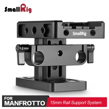 SmallRig Camera Baseplate (Manfrotto) with 15mm Rail Support System Quick Release Tripod Plate Hight Adjustable 2039 цена SmallRig Camera Baseplate (Manfrotto) with 15mm Rail Support System Quick Release Tripod Plate Hight Adjustable 2039 цены онлайн