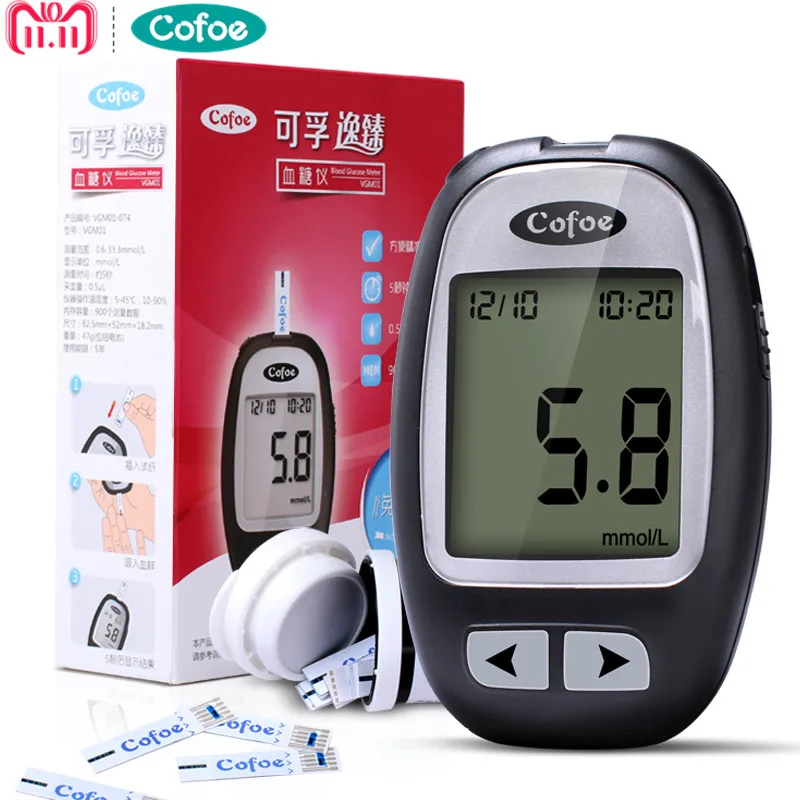 

Cofoe Yizhen Glucometer/Blood Glucose Meter/Glm Medical Sugar Meter/Diabetes Machine with test strips&Needles For Diabetics