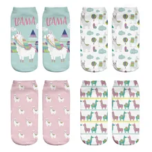Носки с напечатанным цифровым принтом из мультфильма «Альпака» для девочек и мальчиков; новинки года