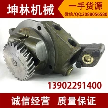 NH220 Масляный насос двигателя Kato HD1800G Экскаватор насос HD1100/1500